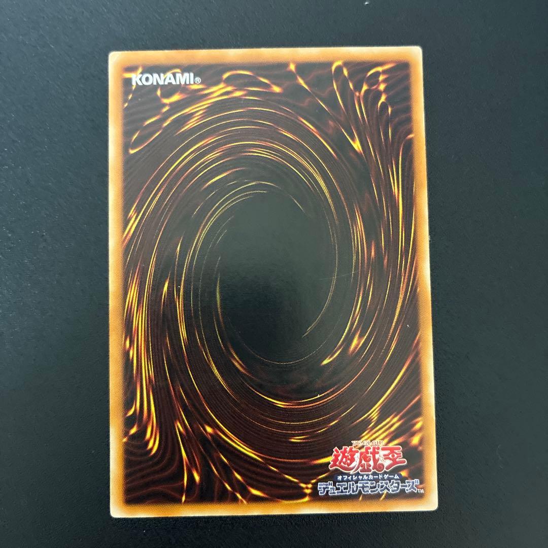 遊戯王　カオスソルジャー　レリーフ