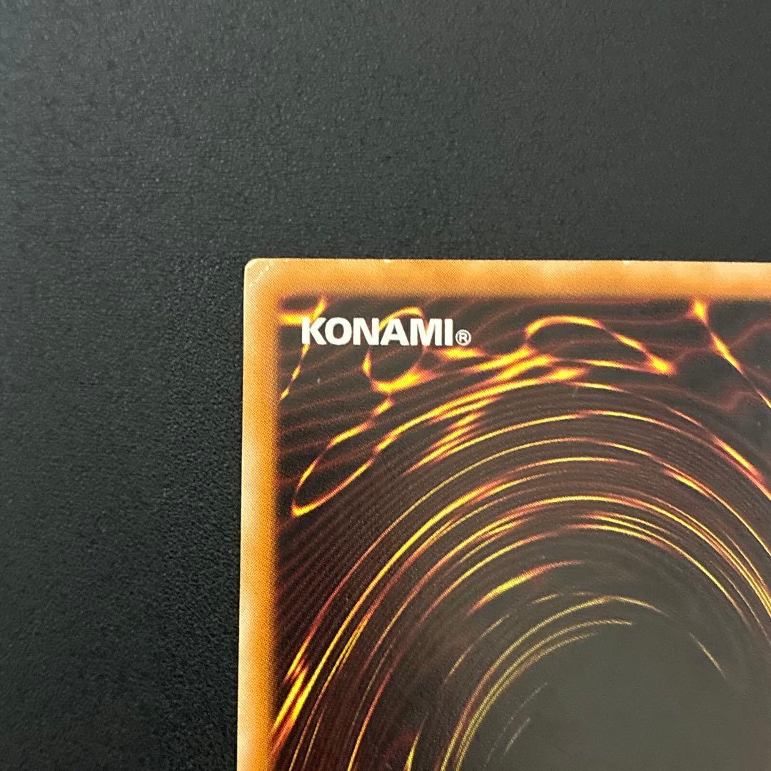 遊戯王　カオスソルジャー　レリーフ