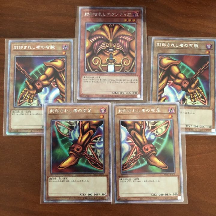 未開封　1パック　エクゾディア　プリズマ　プリシク　5枚セット