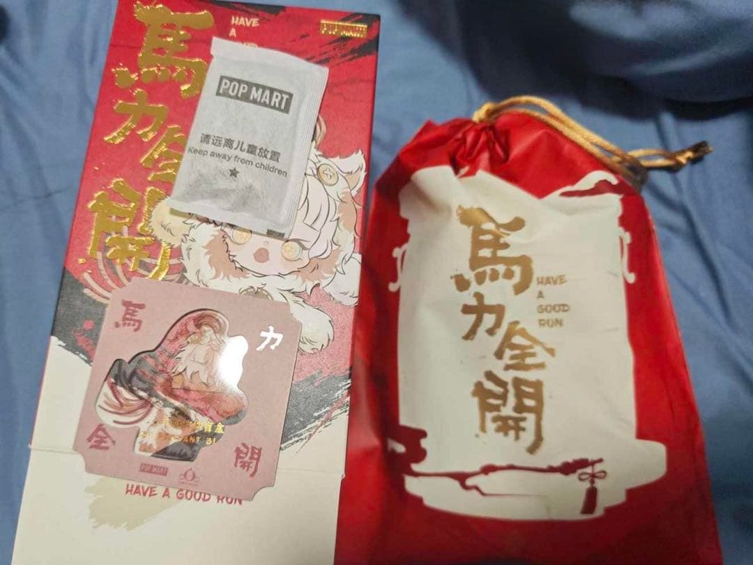 POPMART Have a Good Runシリーズ　SKULLPANDA