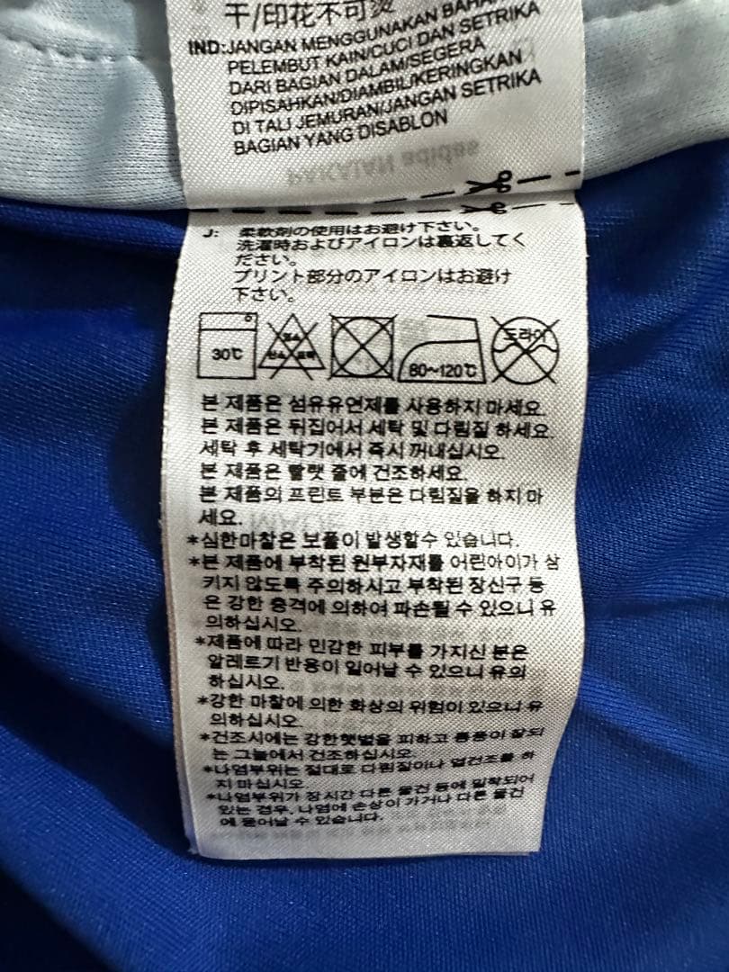 2023年 横浜F・マリノス ユニフォーム 8喜田拓也選手 J1優勝