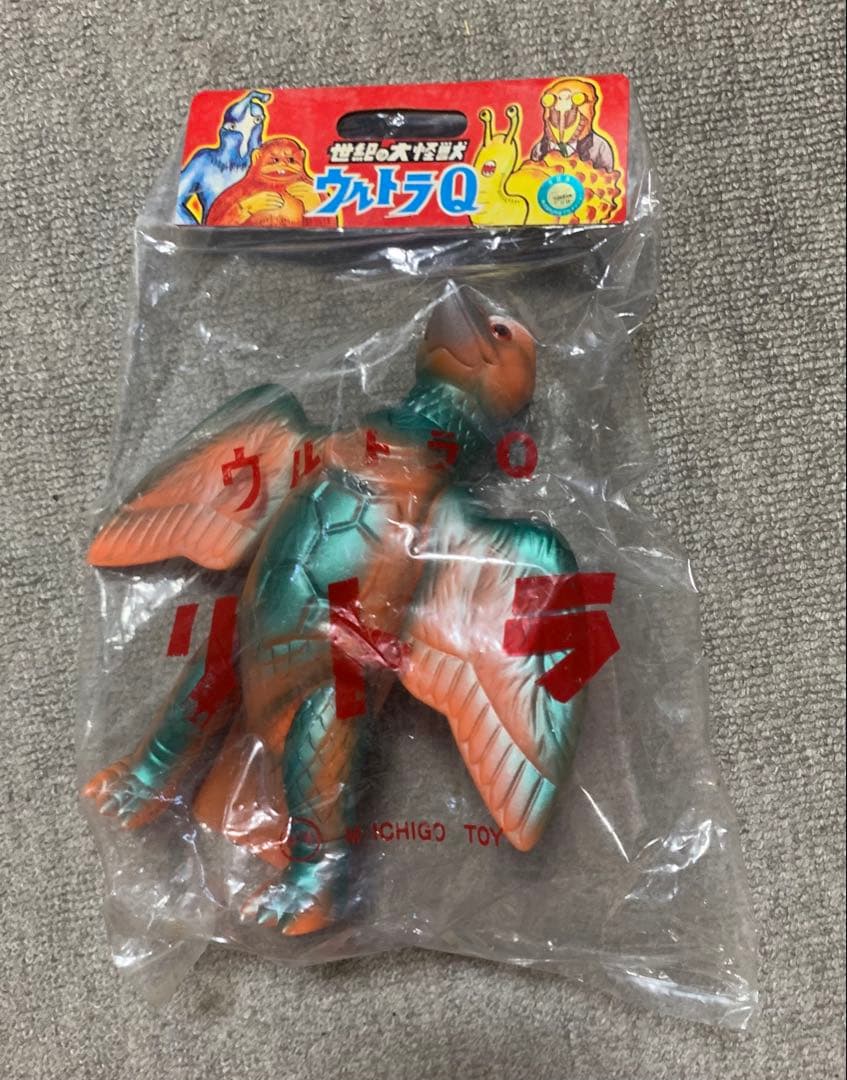 M1号　リトラ　ソフビ　ウルトラQ ブルマァク