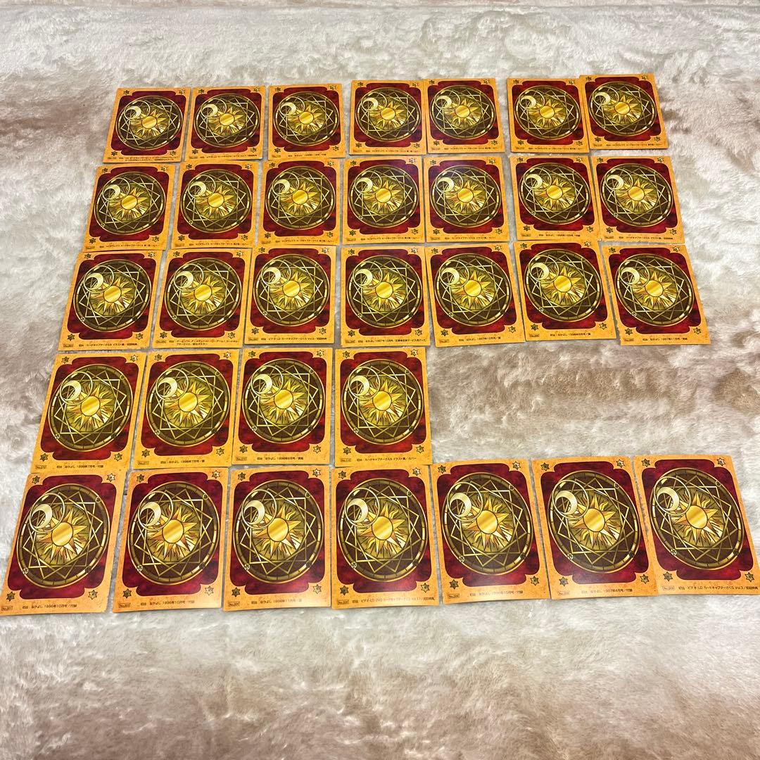 カードキャプターさくらクローカード編 トレーディングカード32枚セット