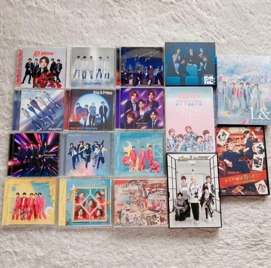King&Prince まとめ売り