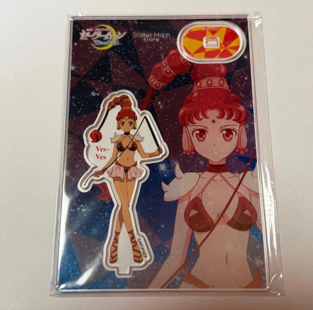 【新品未使用】セーラームーンストア　アクスタ