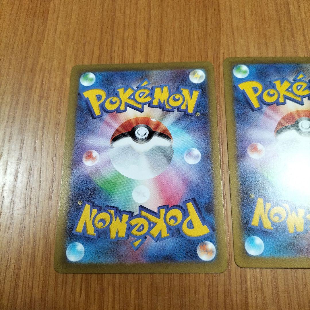 ポケモンカード　ニャースex　SAR RR　ムニキスゼロ