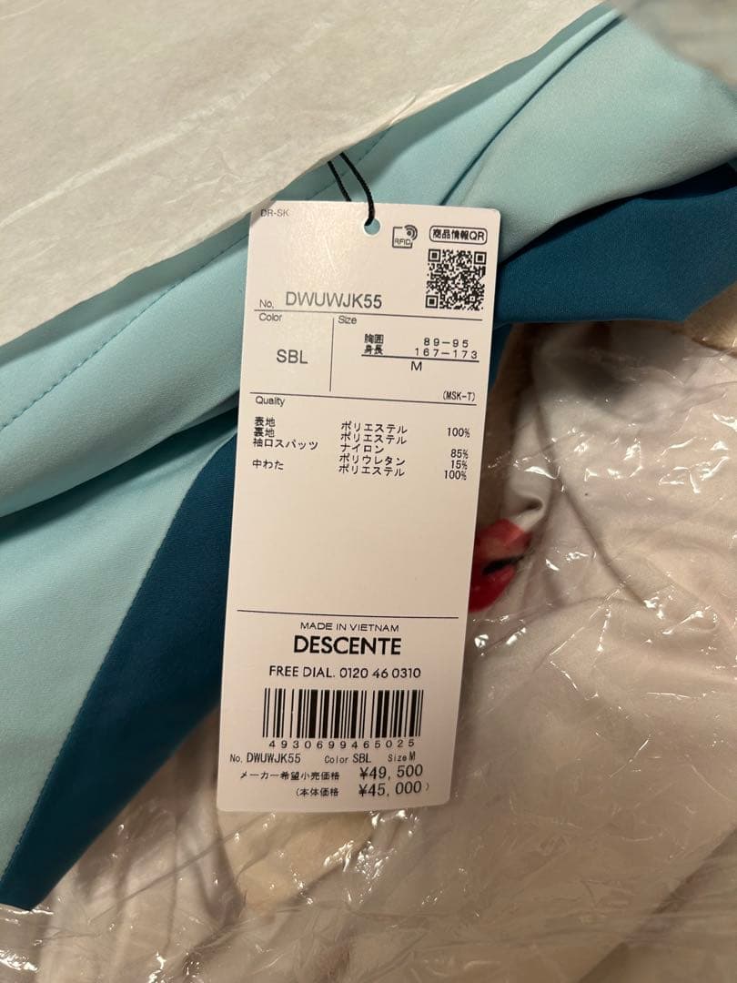 DESCENTEデサントスキーウエア上Mサイズ