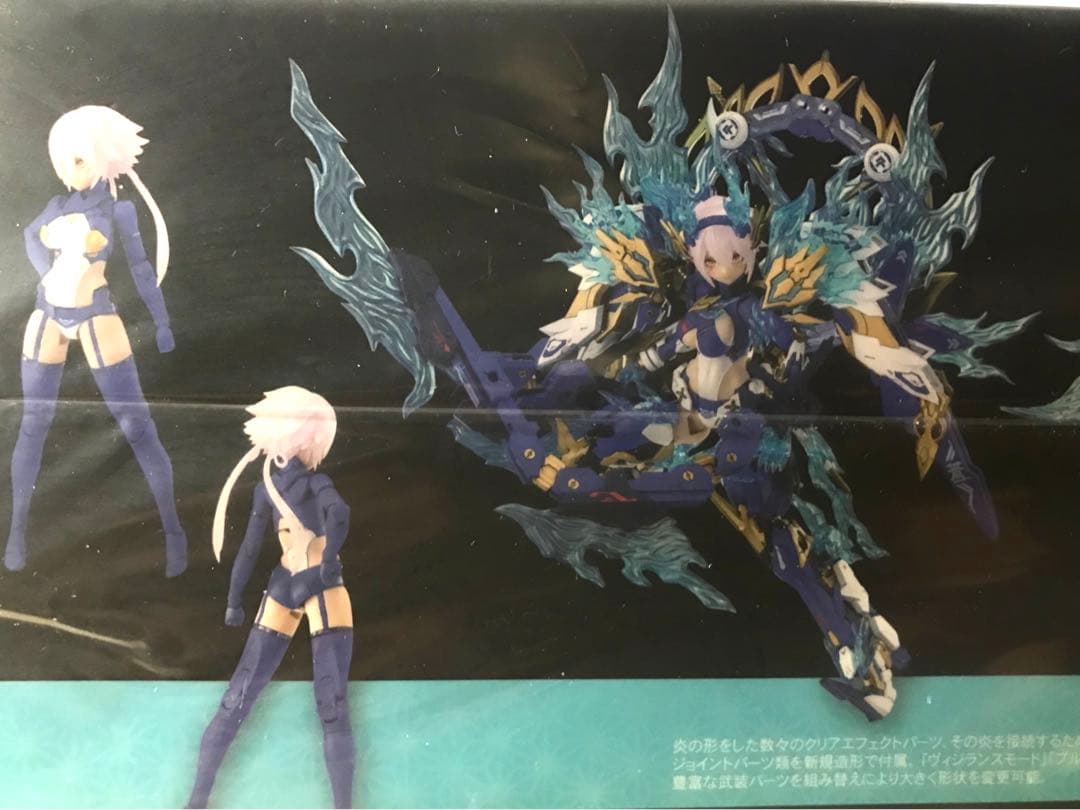 未開封 コトブキヤ メガミデバイス 皇巫 スサノヲ 蒼炎