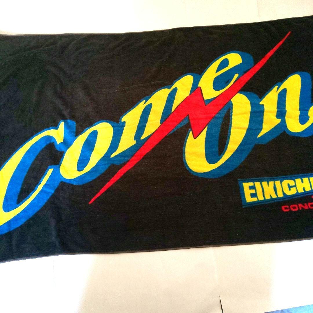 矢沢永吉 ライブツアーCome On1993 ビーチタオル&フェイスタオル