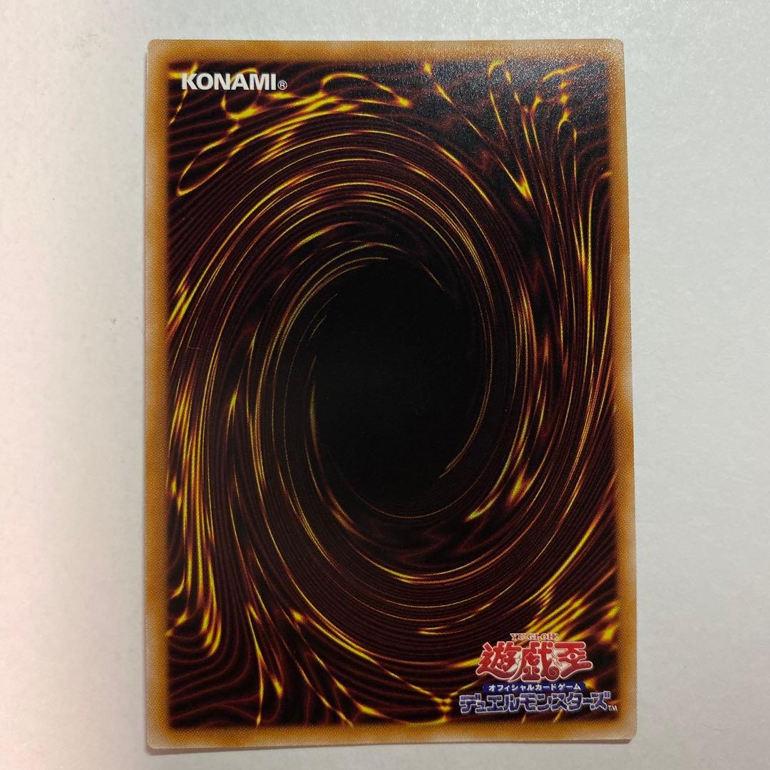 遊戯王 青眼の白龍　ブルーアイズホワイトドラゴン レリーフ QCCP