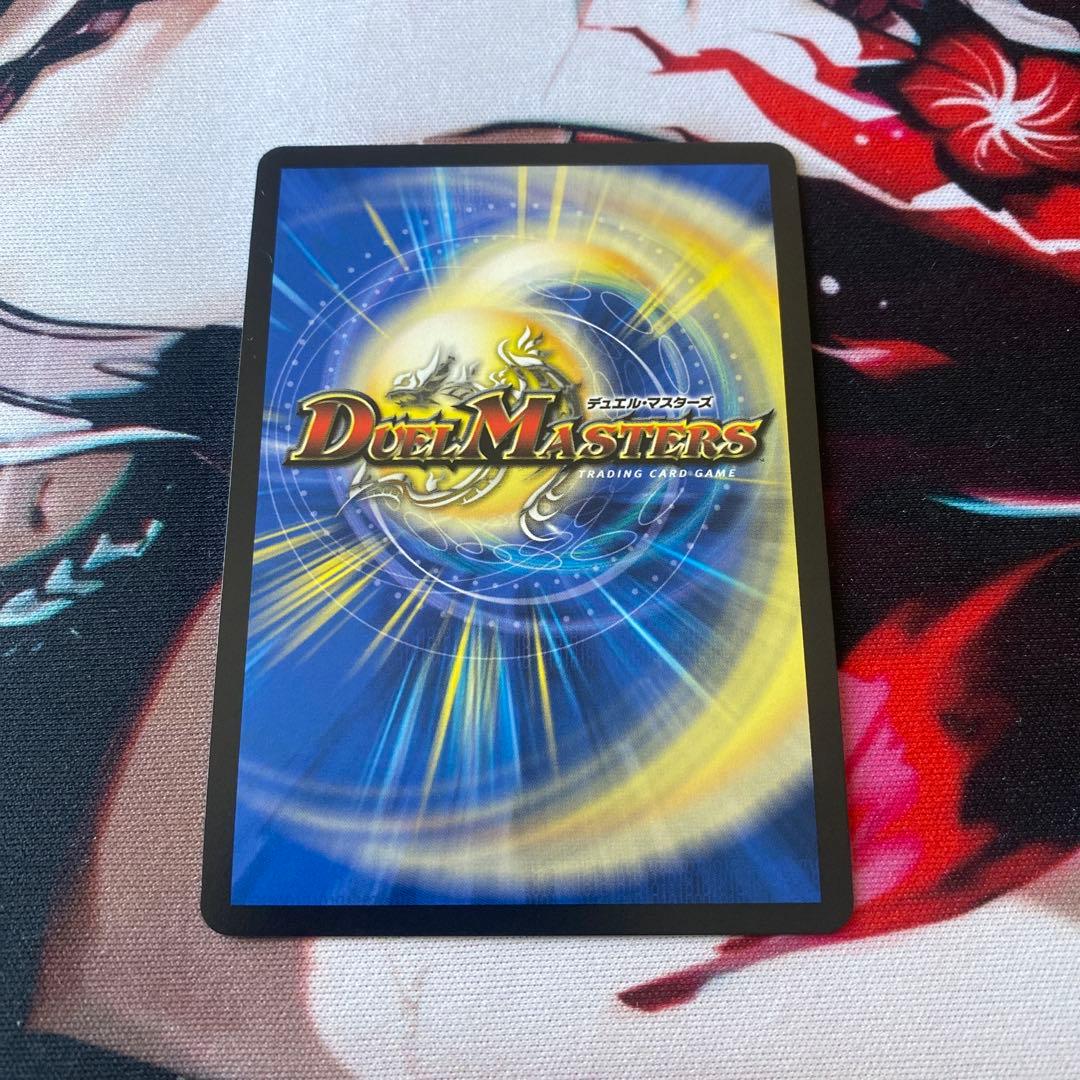 「狡智」の頂点 レディオ・ローゼス 金トレジャー