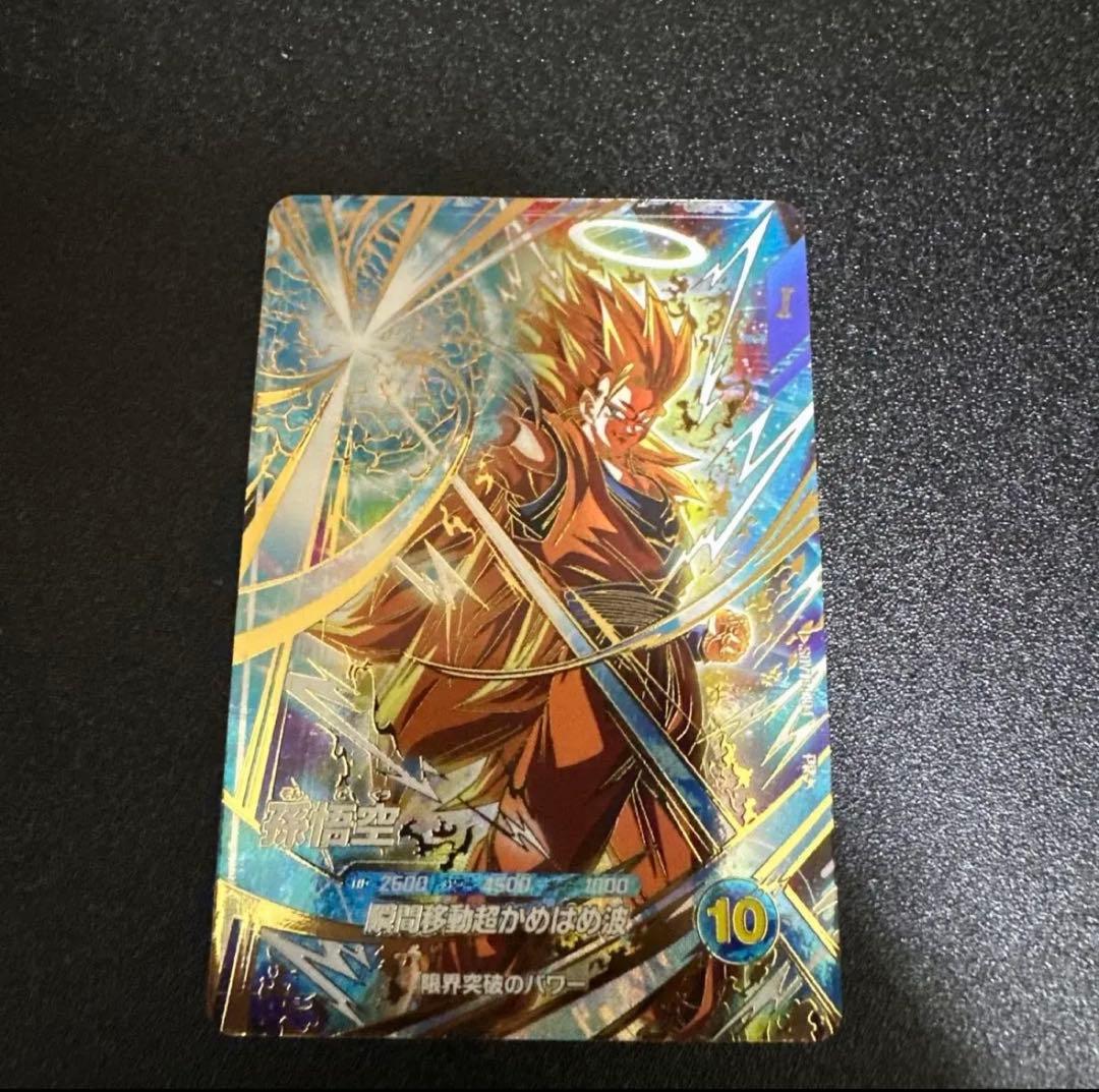 sdvtp-004 孫悟空　パラレル　+オマケ11枚