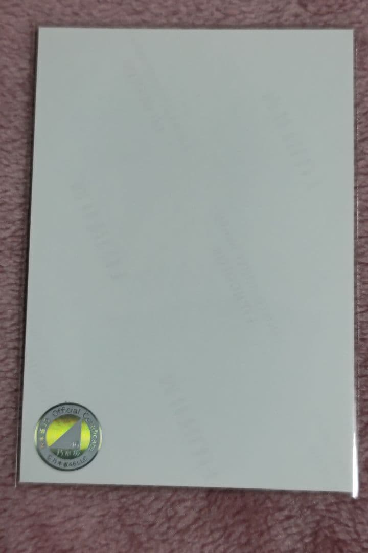 乃木坂46　ハロウィン 2025　公式生写真　矢田萌華　直筆サイン入り　チュウ