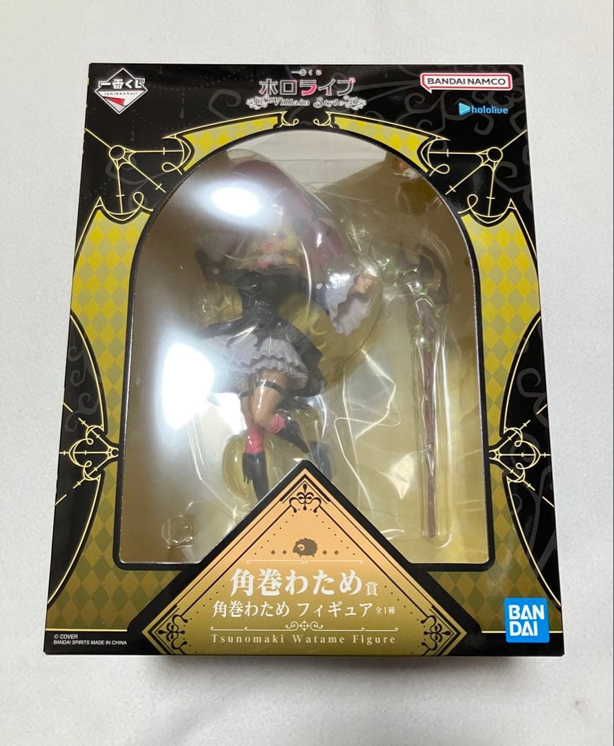 一番くじホロライブ～Villain Style～　角巻わためフィギュア+α