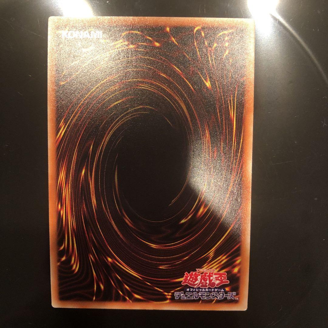 遊戯王 召喚師アレイスター　20th