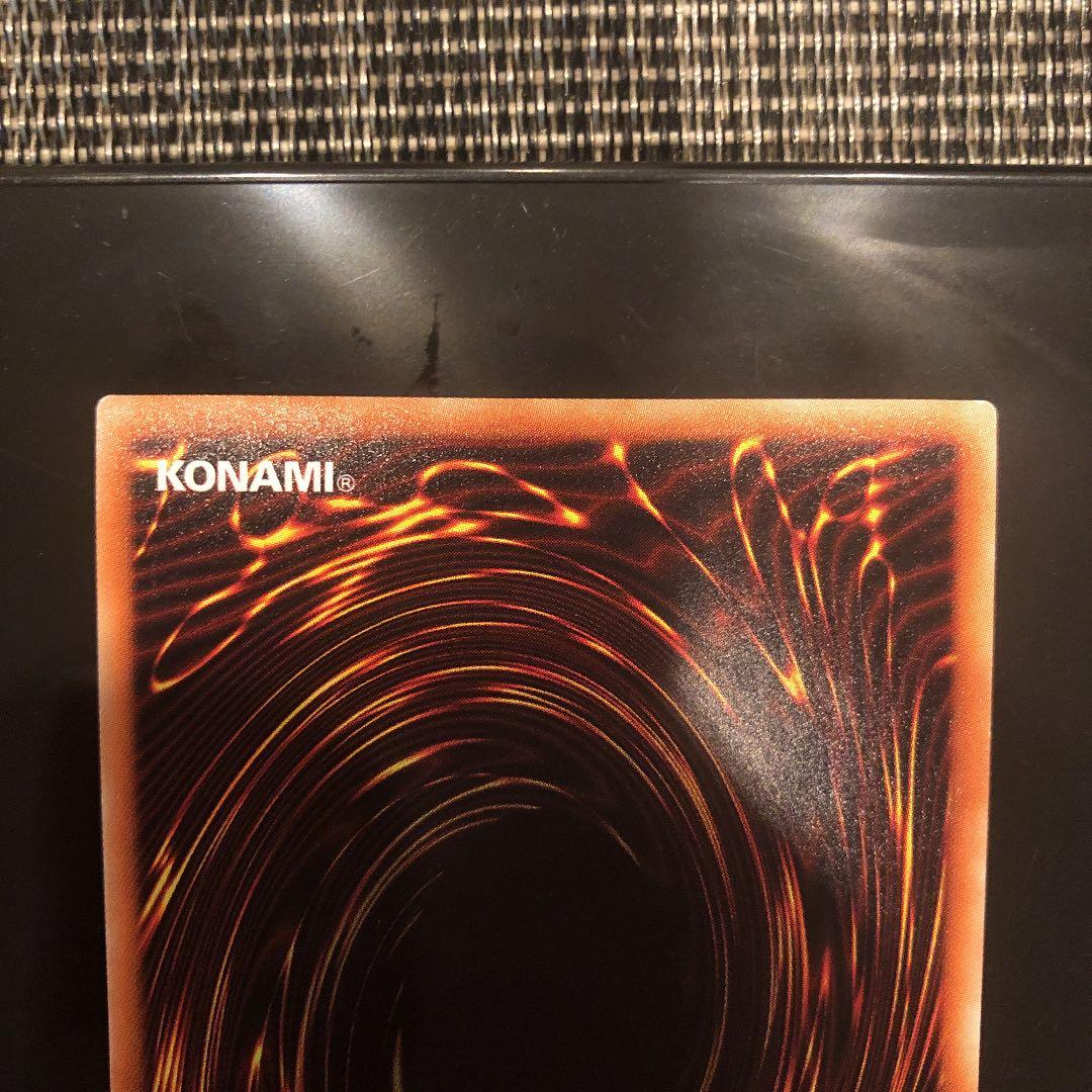 遊戯王 召喚師アレイスター　20th