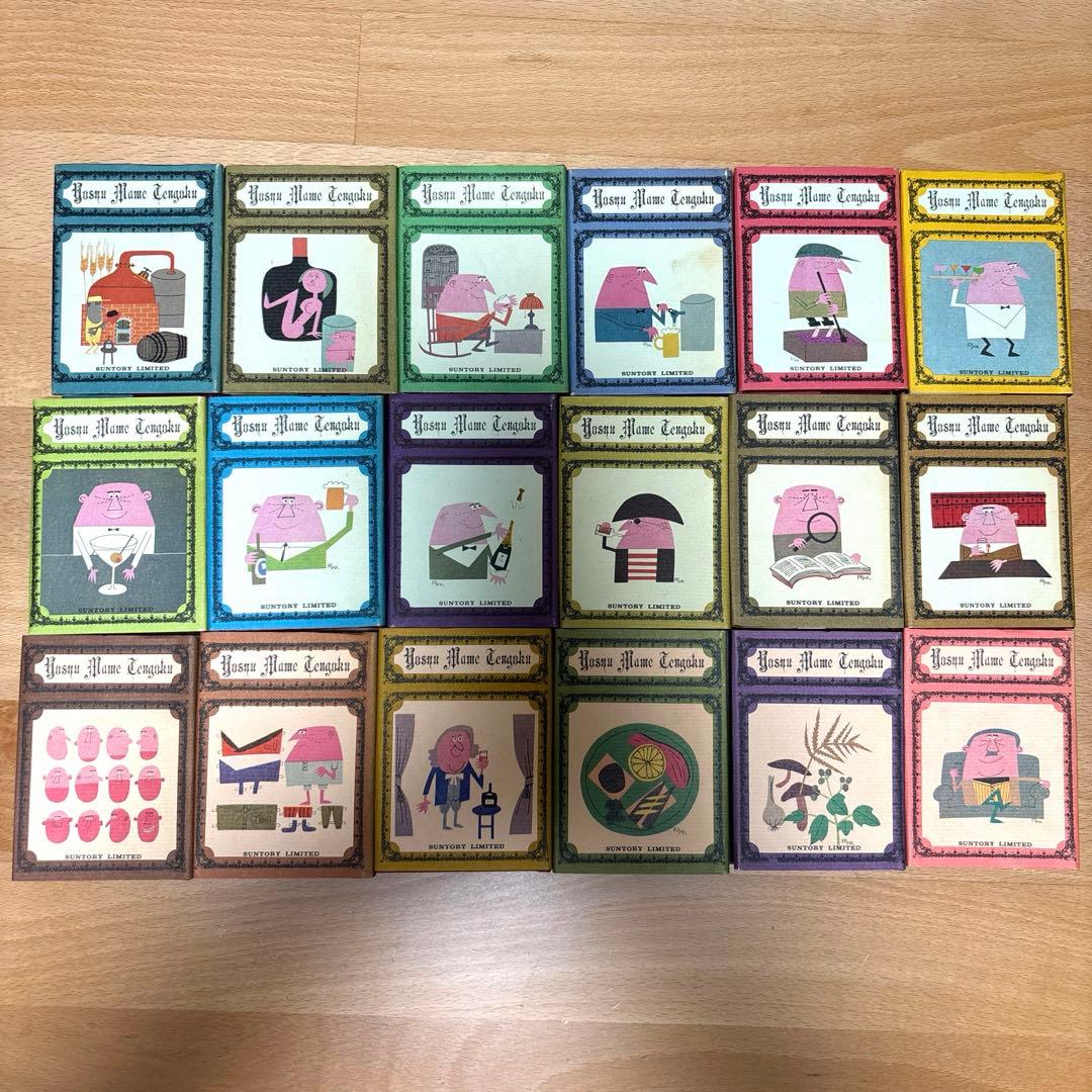 洋酒マメ天国　１〜３６　全巻セット