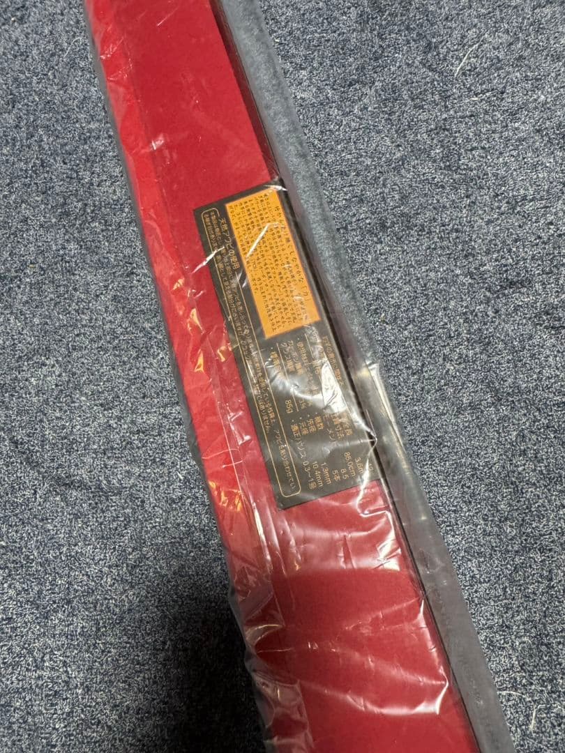 がまかつ　がまへら　天輝　12 未使用 へら竿