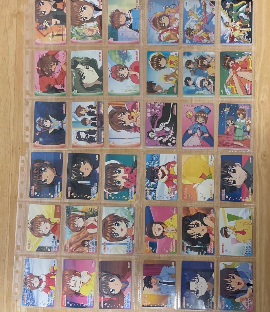 カードキャプターさくら　トレーディングカード