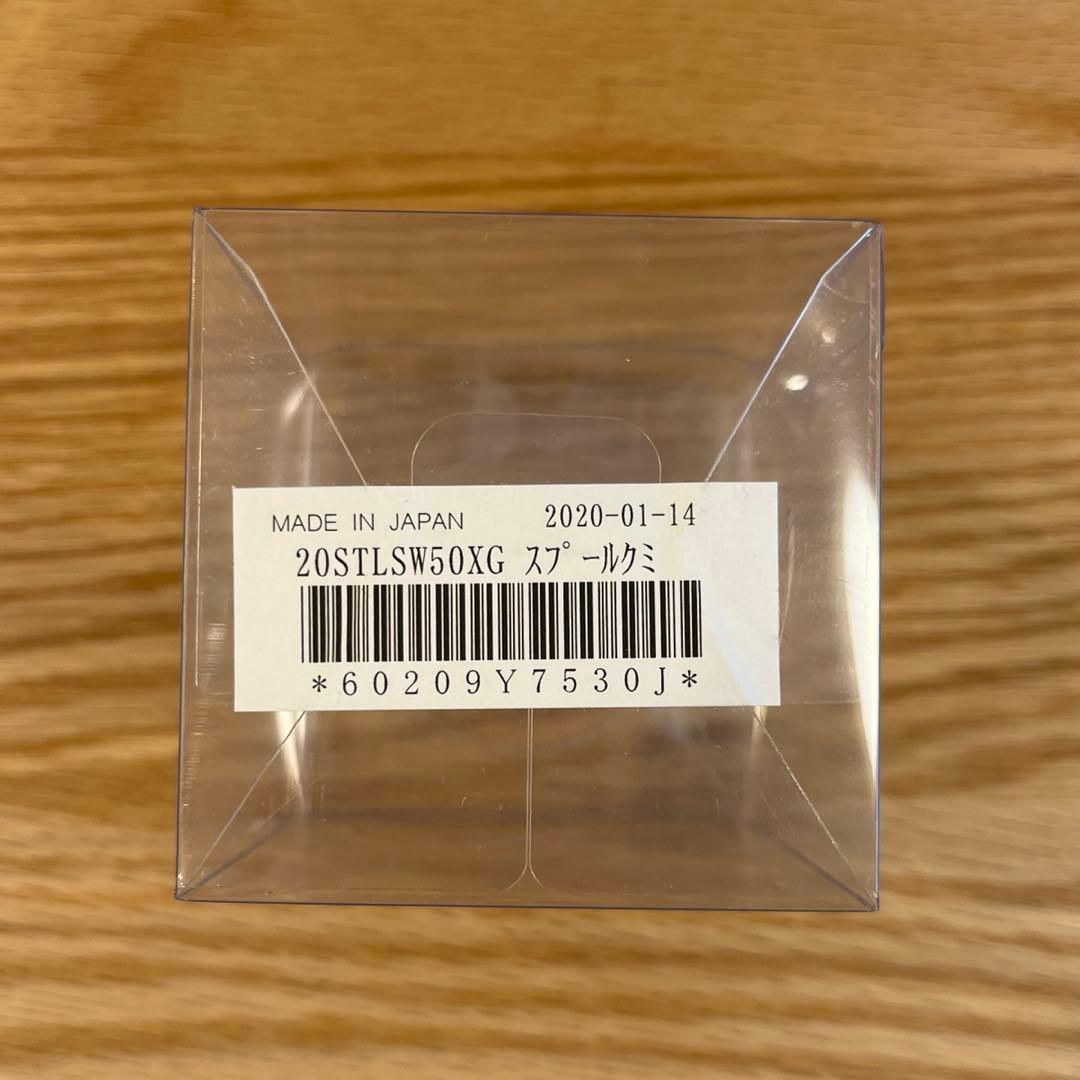 シマノ 20ステラSW 5000XGスプール+ドラグノブ