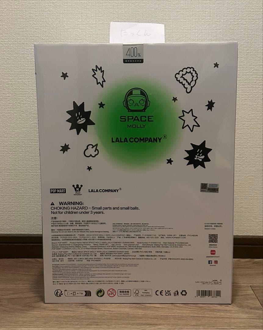 【人気アイテム】 molly 400% フィギュア Durian Man