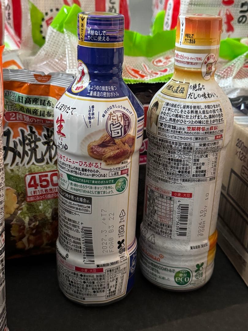 アミューズメント景品 16種 まとめ売り