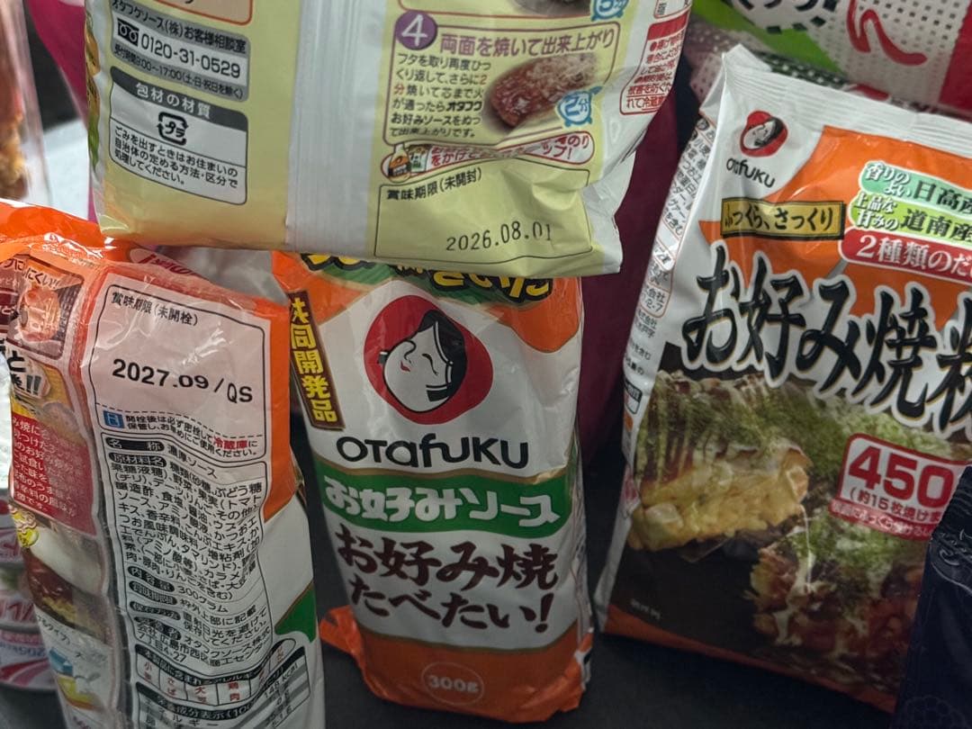 アミューズメント景品 16種 まとめ売り