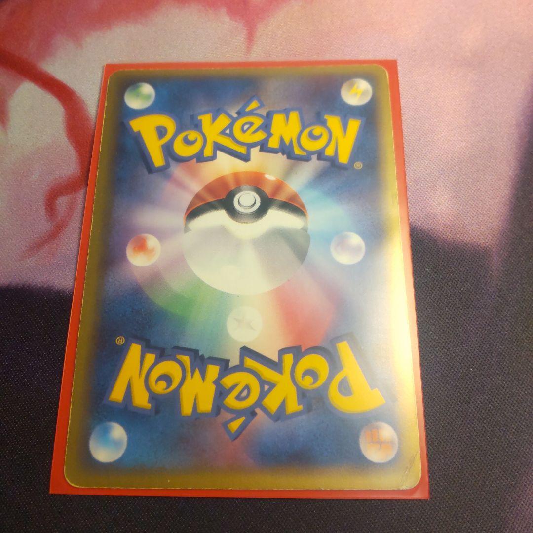 ピカチュウ☆ ギフトボックス 　1枚　色違い　ポケカ