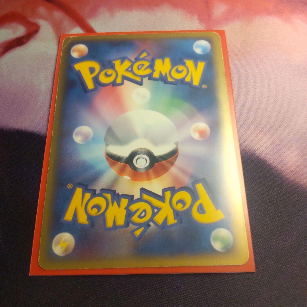 ピカチュウ☆ ギフトボックス 　1枚　色違い　ポケカ