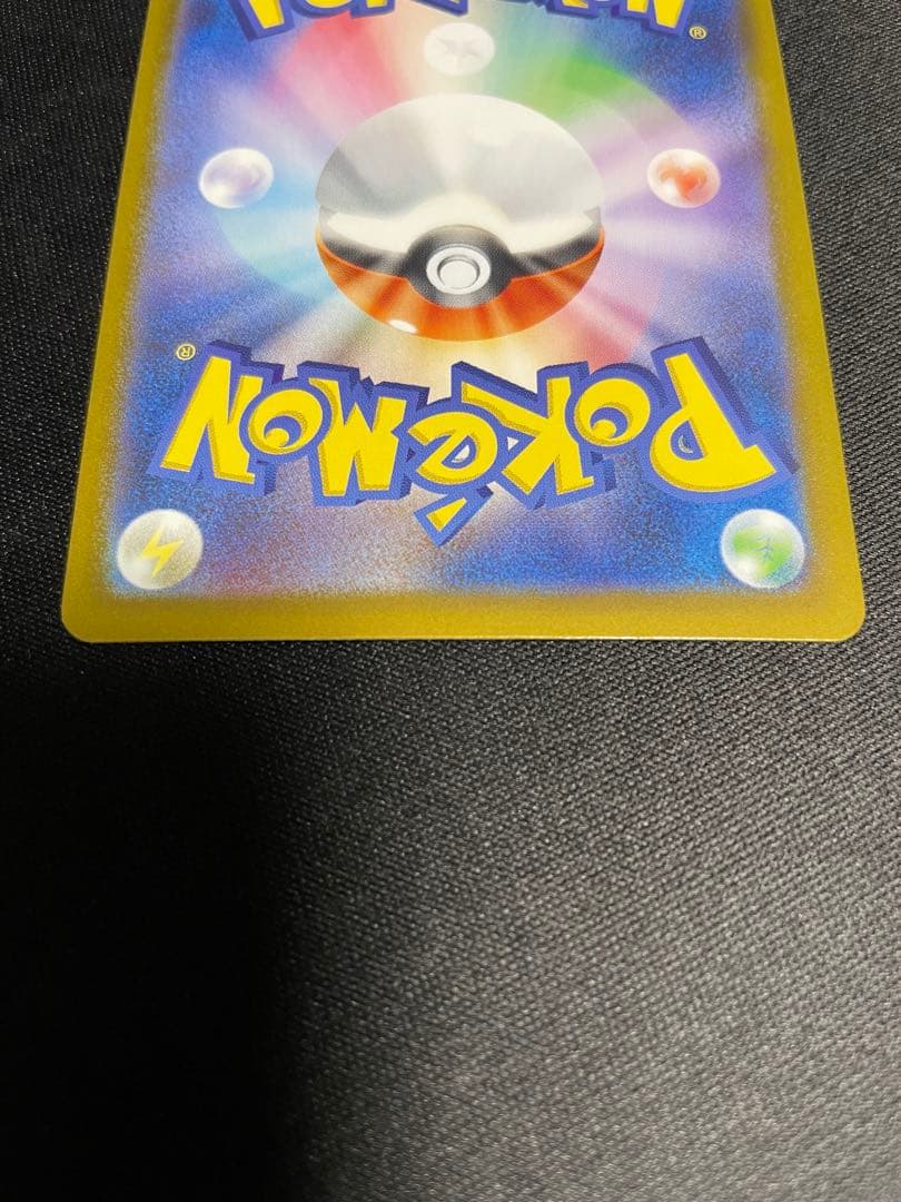 メガリザードンX ex SAR 専用ディスプレイフレーム付 【美品】