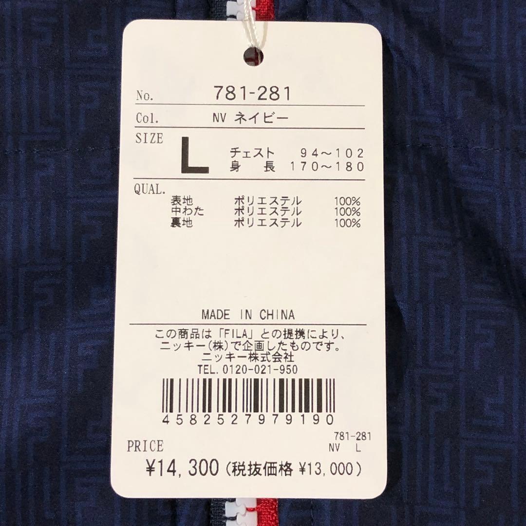 【59】FILA GOLF ゴルフウェア ジャケット パンツ 上下セット 中綿Ｌ