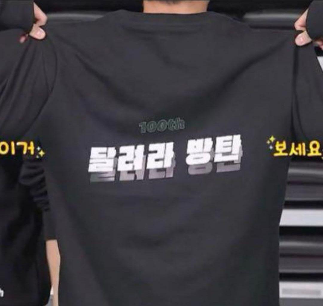 Run BTS 100回記念　公式　スウェット　ヘアバンド