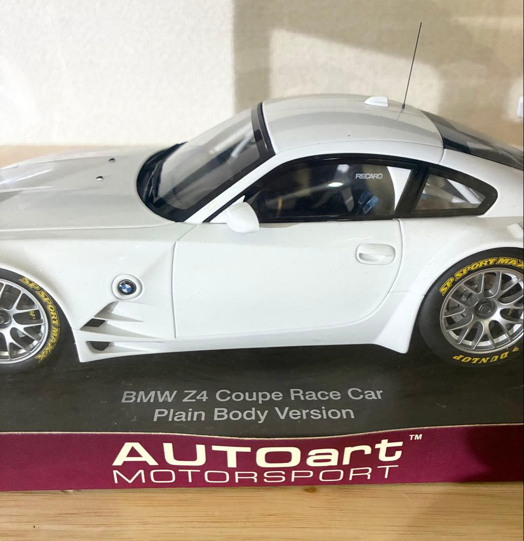 オートアート1:18  Z4 Coupe Race Car プレーンボディ