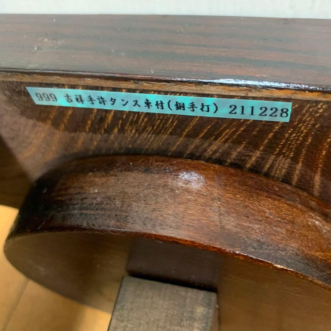 定価77万　岩谷堂箪笥　車箪笥　銅手打