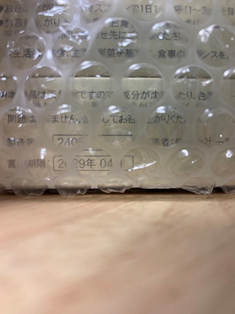 一和高麗人参　300g 日本輸出向け