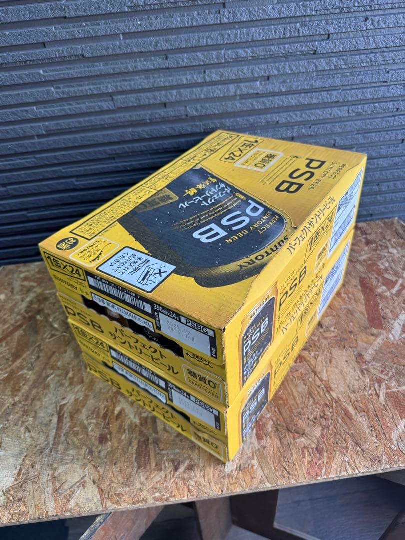 パーフェクトサントリービール PSB 350ml 48本 【糖質ゼロ】