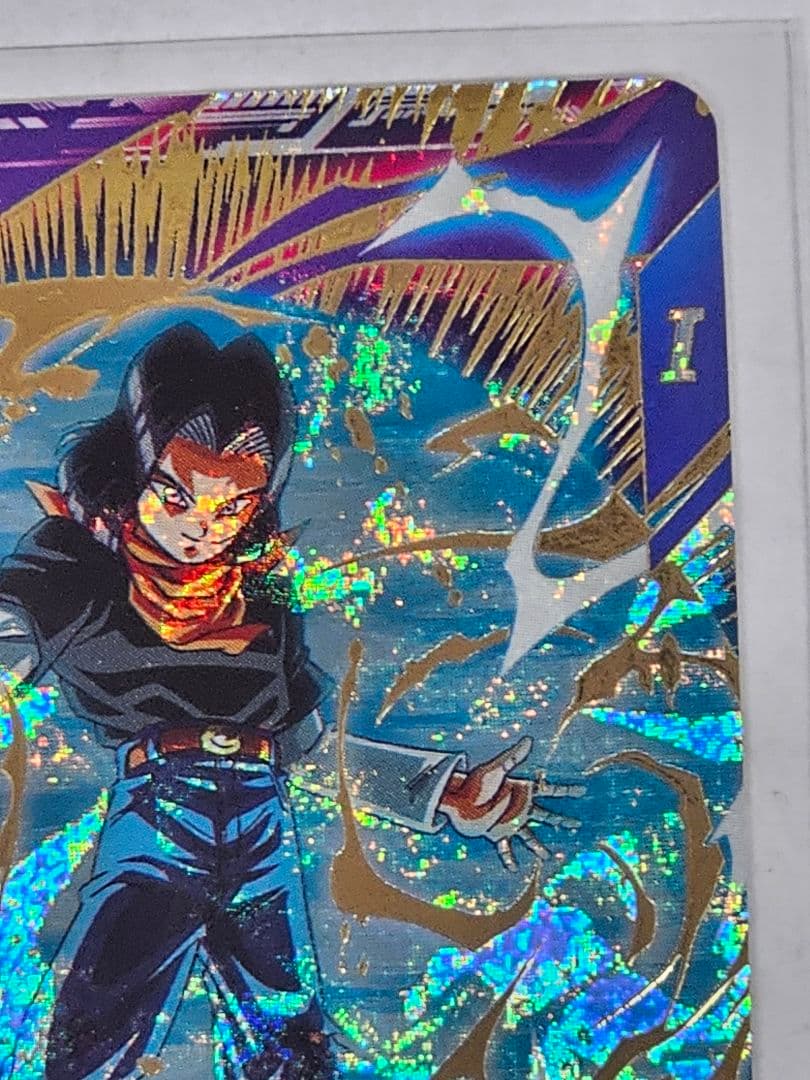 ドラゴンボールスーパーダイバーズ　人造人間17号　GDR　パラレル　2枚セット