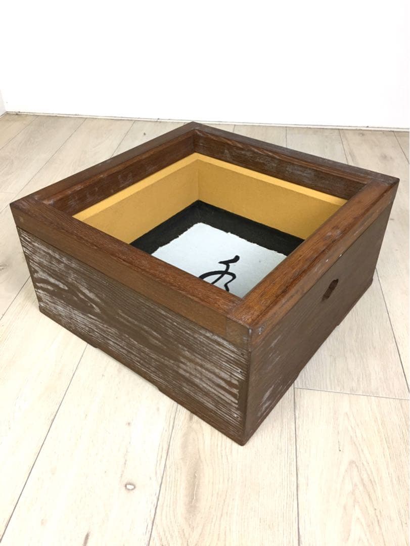 S148桑製置炉 炉縁付 茶道具