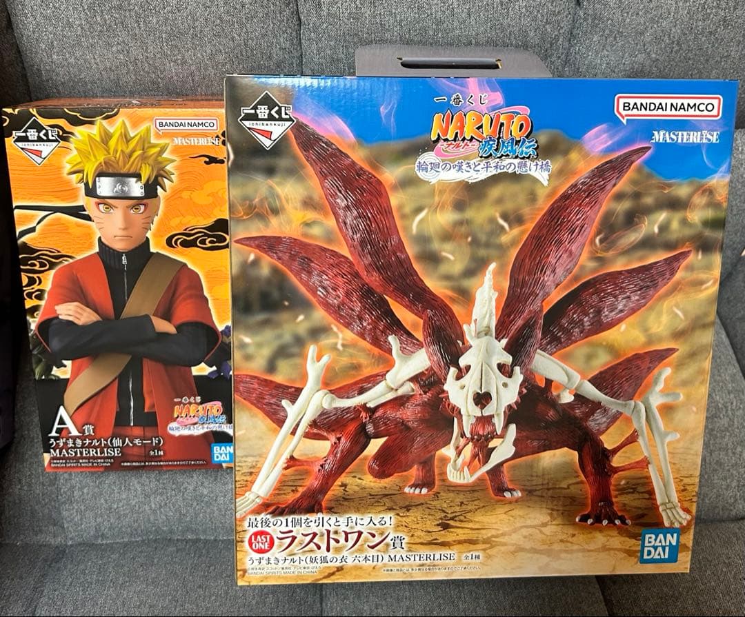 1番くじ ナルト A賞 ラストワン賞 うずまきナルト フィギュア