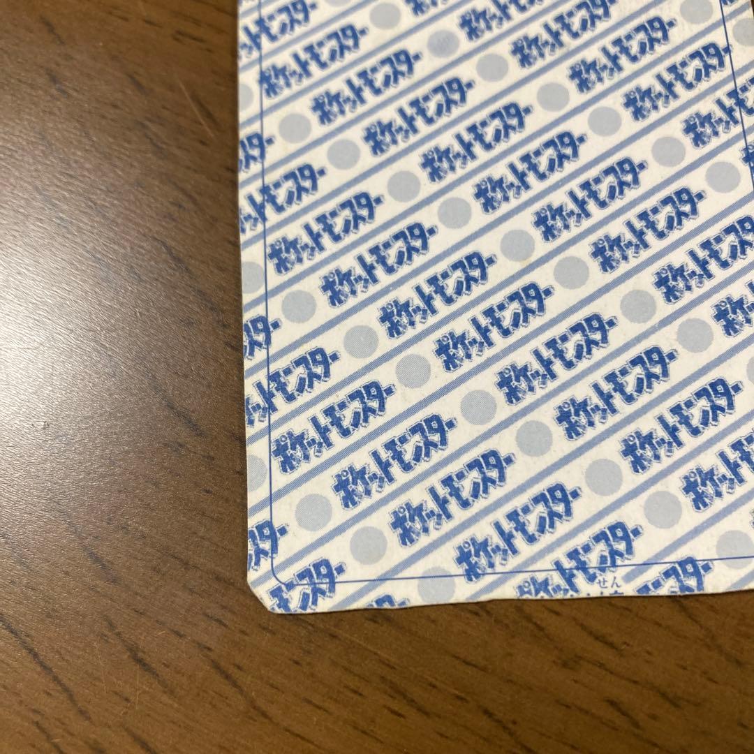 ポケモンスペシャル　フラッシュカード　レッド　ポケットモンスター