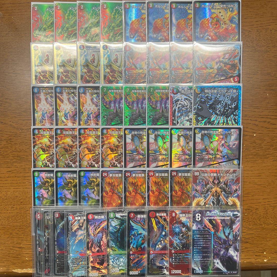 【匿名発送】【10/25 GP2025 2nd優勝構築】シータモルト