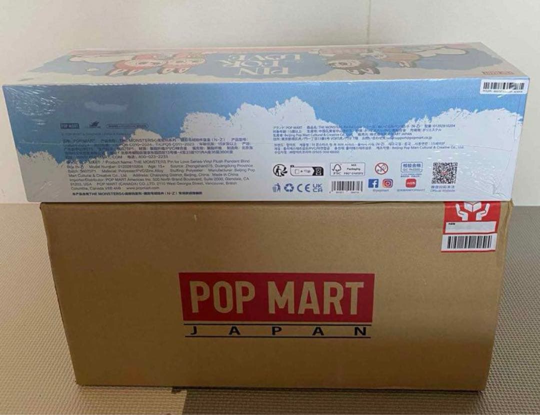 ポップマート ぬいぐるみ ペンダント (N-Z) [アソートボックス]