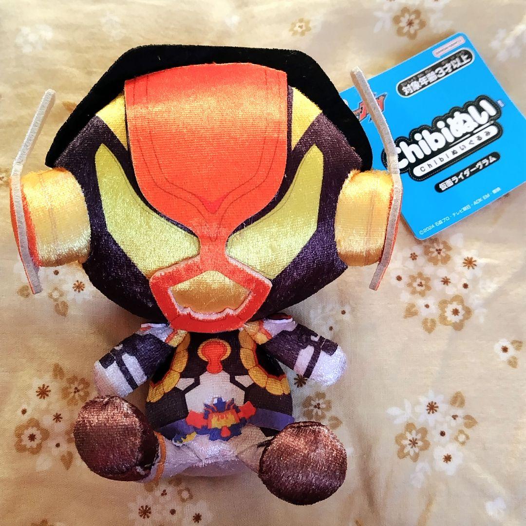 仮面ライダーガヴ【ヴラム＋ラキア】Chibiぬいぐるみ&アクリルキーリング