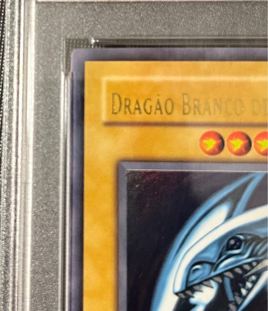世界41枚 PSA10 1st 青眼の白龍 SDK ポルトガル DIK-P001