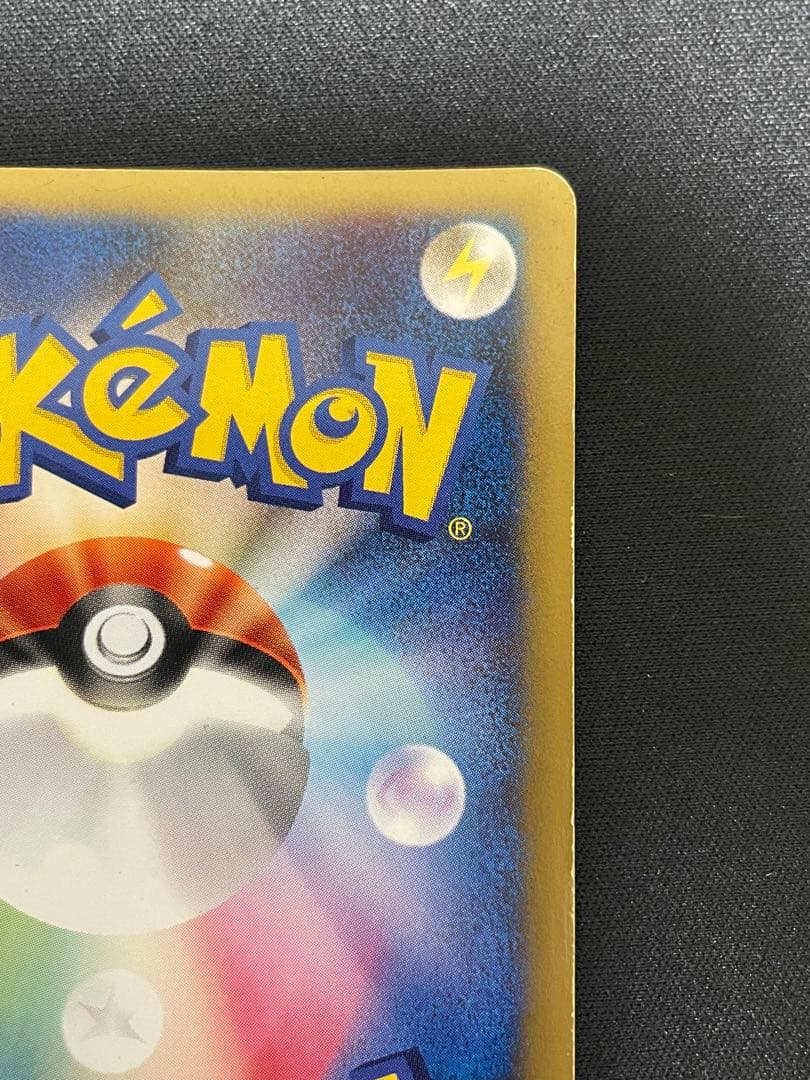 ツクシのハッサム ★ ポケモンカード★VS 013/141