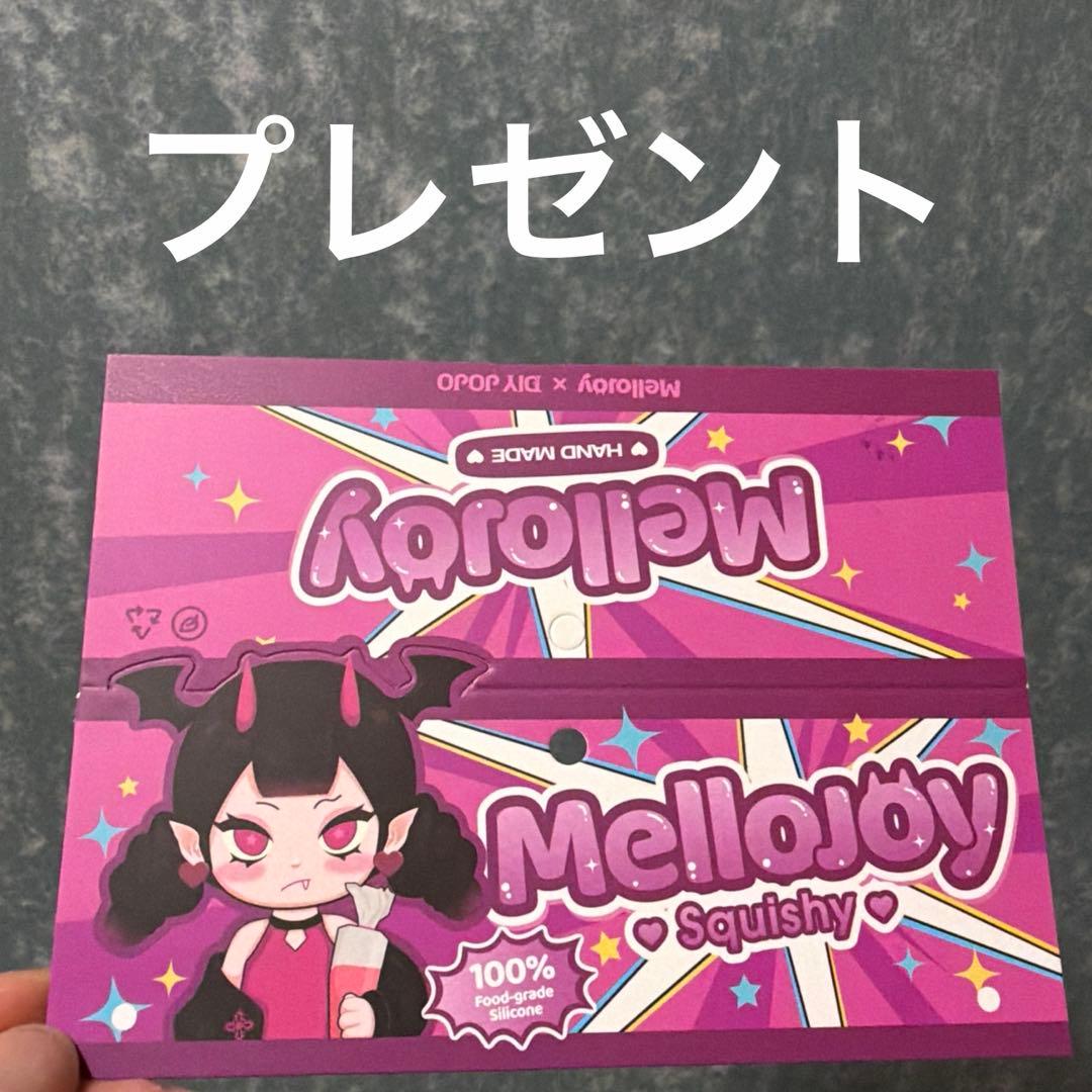 【再販なし＆レア商品】メロジョイ　ノントーストトースト　星月夜　ヘッダー台紙付き