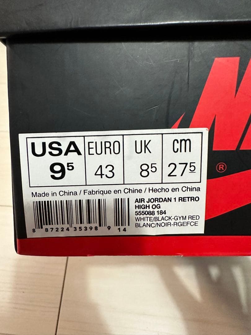 【稀少】Nike Air Jordan1RetroHigh Black Toe