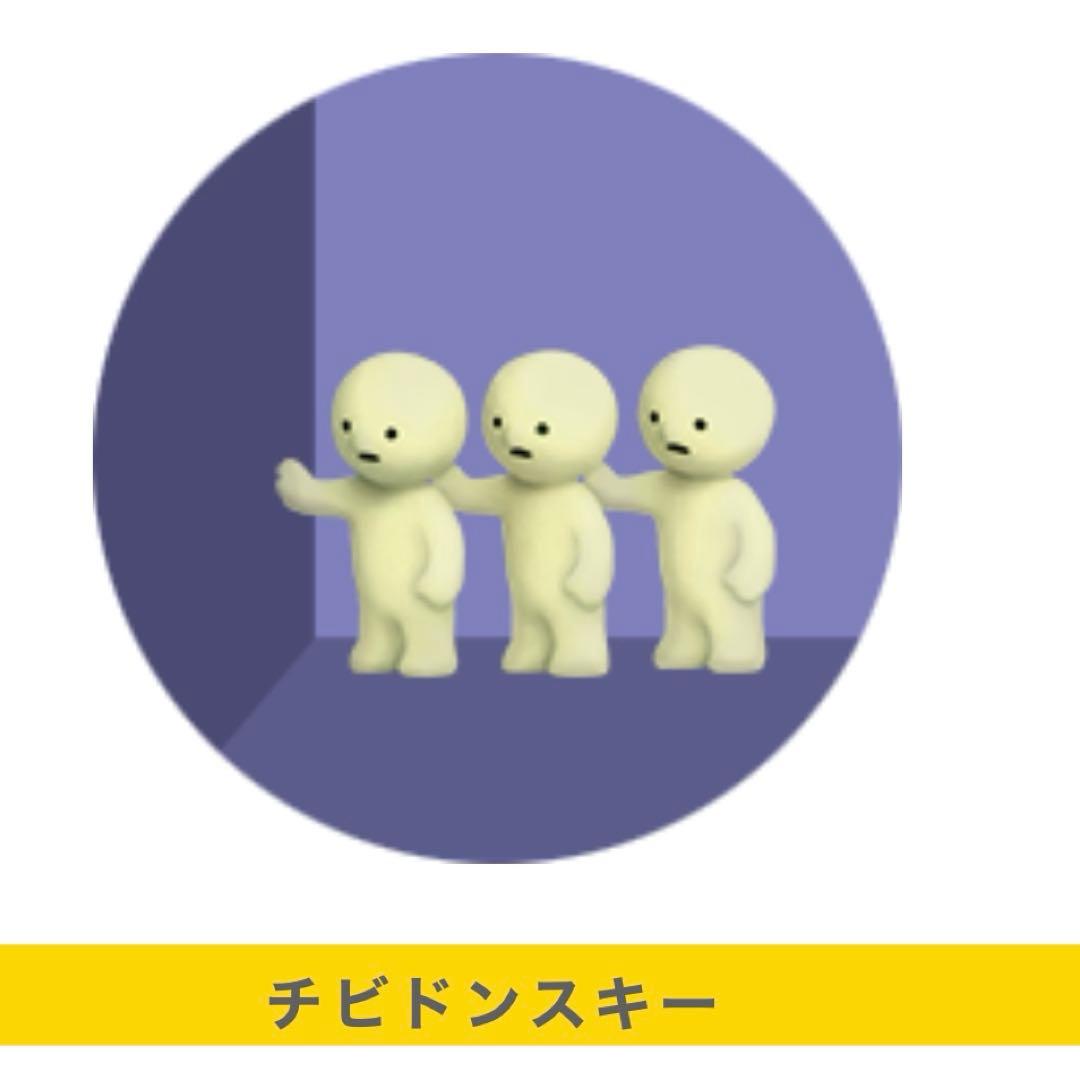スミスキー　まとめ売りセット　廃盤シリーズ等