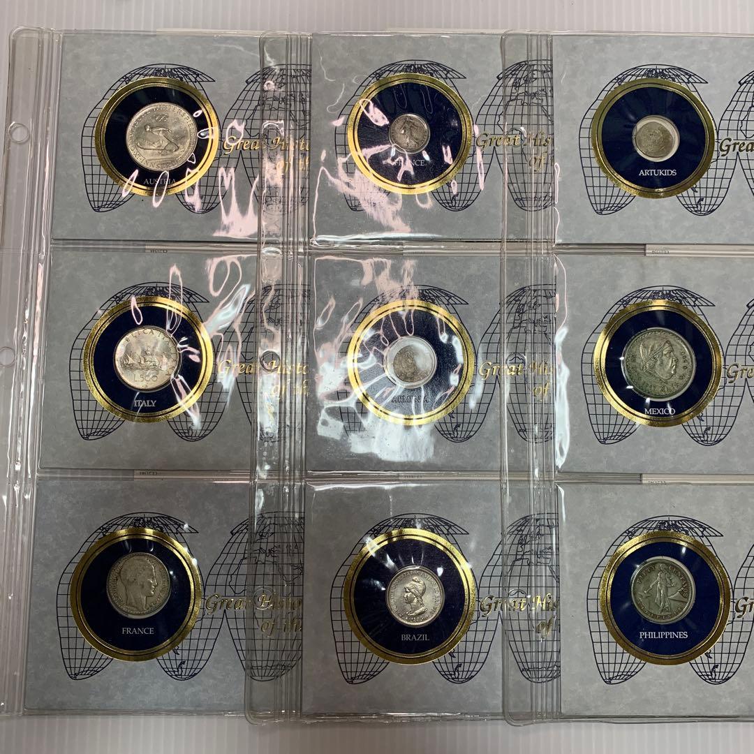 フランクリンミント　世界の偉大な歴史的銀貨50セット