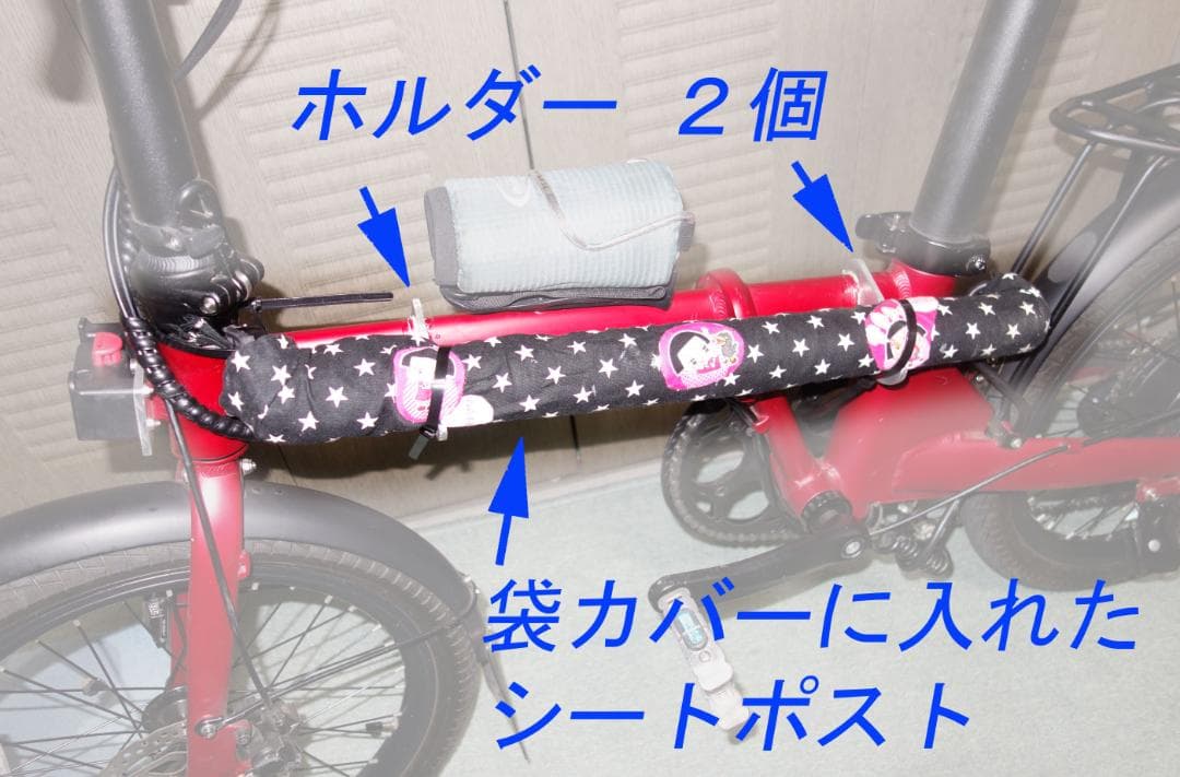 QualiSports　Q2用　純正シートポスト